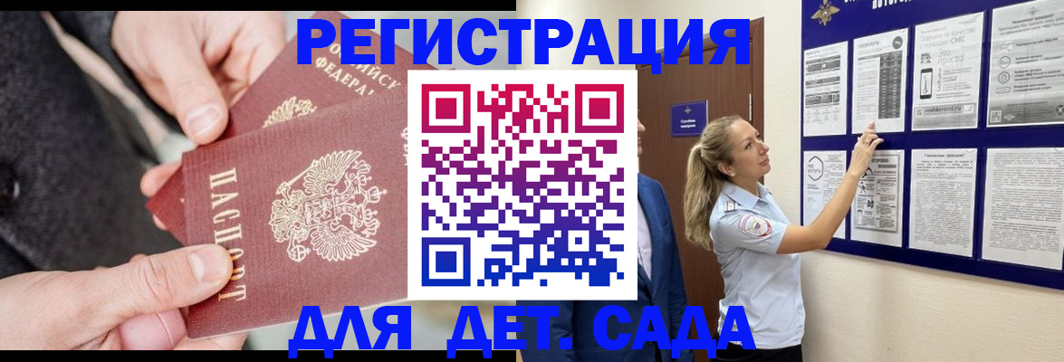 временная регистрация адрес в Бугуруслане